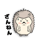【毎日使える】ハリネズミのはーちゃん（個別スタンプ：34）