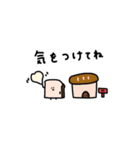 まめ食パン。日々の会話に。（個別スタンプ：18）