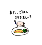 まめ食パン。日々の会話に。（個別スタンプ：37）