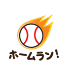 ロサンゼルス野球をキャラスタンプで応援！（個別スタンプ：34）