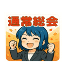 管理会社のフロントちゃん（個別スタンプ：2）
