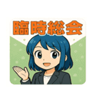 管理会社のフロントちゃん（個別スタンプ：3）