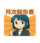 管理会社のフロントちゃん（個別スタンプ：4）