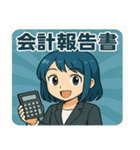 管理会社のフロントちゃん（個別スタンプ：5）
