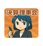 管理会社のフロントちゃん（個別スタンプ：6）