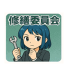 管理会社のフロントちゃん（個別スタンプ：7）