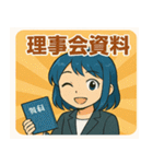 管理会社のフロントちゃん（個別スタンプ：8）