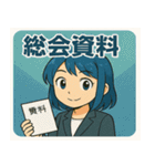 管理会社のフロントちゃん（個別スタンプ：9）