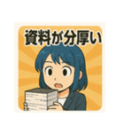 管理会社のフロントちゃん（個別スタンプ：10）