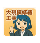 管理会社のフロントちゃん（個別スタンプ：11）