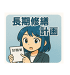 管理会社のフロントちゃん（個別スタンプ：12）