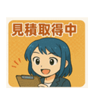 管理会社のフロントちゃん（個別スタンプ：14）