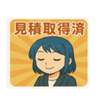 管理会社のフロントちゃん（個別スタンプ：15）