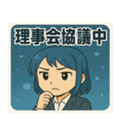 管理会社のフロントちゃん（個別スタンプ：16）