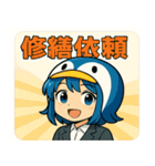 管理会社のフロントちゃん（個別スタンプ：17）