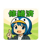 管理会社のフロントちゃん（個別スタンプ：18）