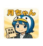 管理会社のフロントちゃん（個別スタンプ：19）