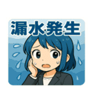 管理会社のフロントちゃん（個別スタンプ：21）