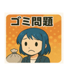 管理会社のフロントちゃん（個別スタンプ：24）