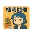 管理会社のフロントちゃん（個別スタンプ：25）