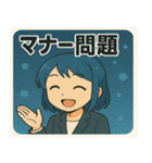 管理会社のフロントちゃん（個別スタンプ：26）