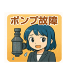 管理会社のフロントちゃん（個別スタンプ：27）