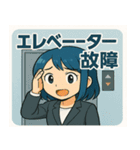管理会社のフロントちゃん（個別スタンプ：28）