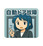 管理会社のフロントちゃん（個別スタンプ：29）
