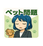 管理会社のフロントちゃん（個別スタンプ：30）