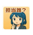 管理会社のフロントちゃん（個別スタンプ：34）