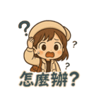 Qニの毎日トーク 第四弾（個別スタンプ：5）