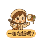 Qニの毎日トーク 第四弾（個別スタンプ：25）