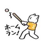 野球ねこ応援団・黄色チームVer.（個別スタンプ：3）