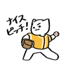 野球ねこ応援団・黄色チームVer.（個別スタンプ：6）