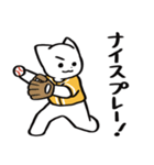野球ねこ応援団・黄色チームVer.（個別スタンプ：8）