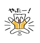 野球ねこ応援団・黄色チームVer.（個別スタンプ：12）