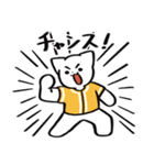 野球ねこ応援団・黄色チームVer.（個別スタンプ：14）