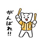 野球ねこ応援団・黄色チームVer.（個別スタンプ：15）