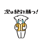 野球ねこ応援団・黄色チームVer.（個別スタンプ：20）
