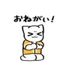 野球ねこ応援団・黄色チームVer.（個別スタンプ：23）