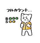 野球ねこ応援団・黄色チームVer.（個別スタンプ：26）