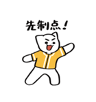 野球ねこ応援団・黄色チームVer.（個別スタンプ：29）