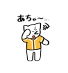 野球ねこ応援団・黄色チームVer.（個別スタンプ：32）
