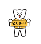 野球ねこ応援団・黄色チームVer.（個別スタンプ：33）