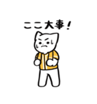 野球ねこ応援団・黄色チームVer.（個別スタンプ：34）
