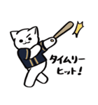 野球ねこ応援団・紺＆金色チームVer.（個別スタンプ：4）