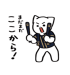 野球ねこ応援団・紺＆金色チームVer.（個別スタンプ：16）