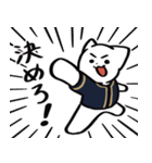野球ねこ応援団・紺＆金色チームVer.（個別スタンプ：17）