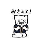 野球ねこ応援団・紺＆金色チームVer.（個別スタンプ：24）