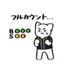 野球ねこ応援団・紺＆金色チームVer.（個別スタンプ：26）